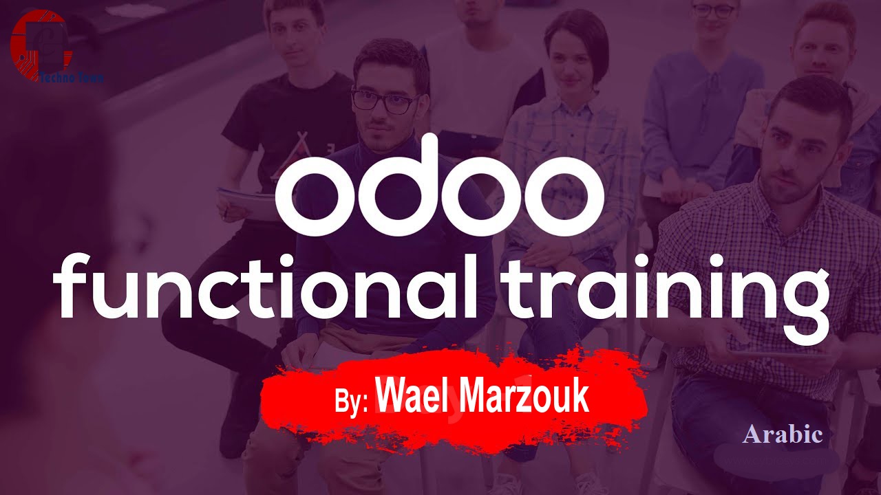 Odoo Functional Full Training (Arabic)